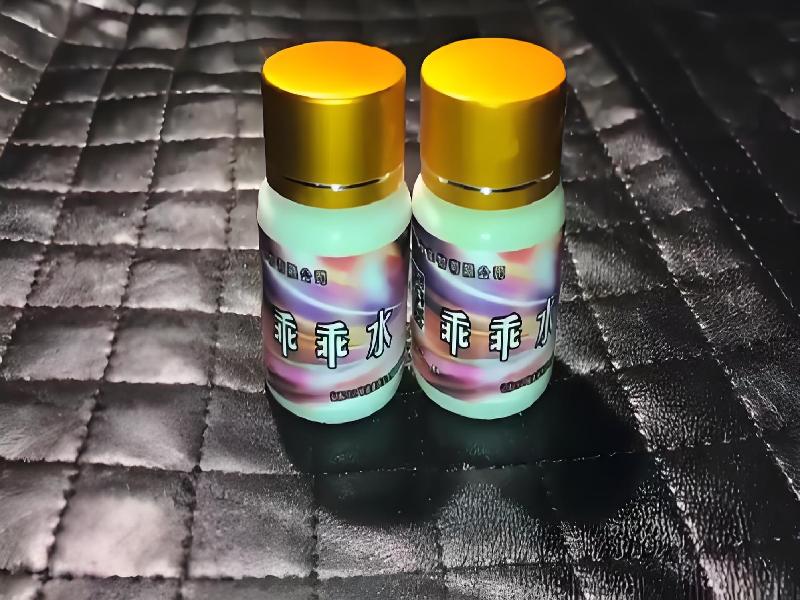 成人催药迷用品3794-AZO型号